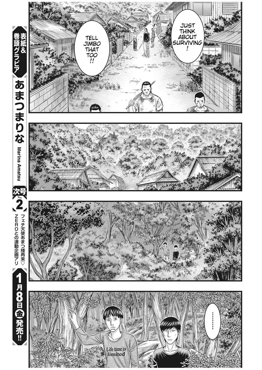 Muhoutou - Chapter 35: A Decent Life