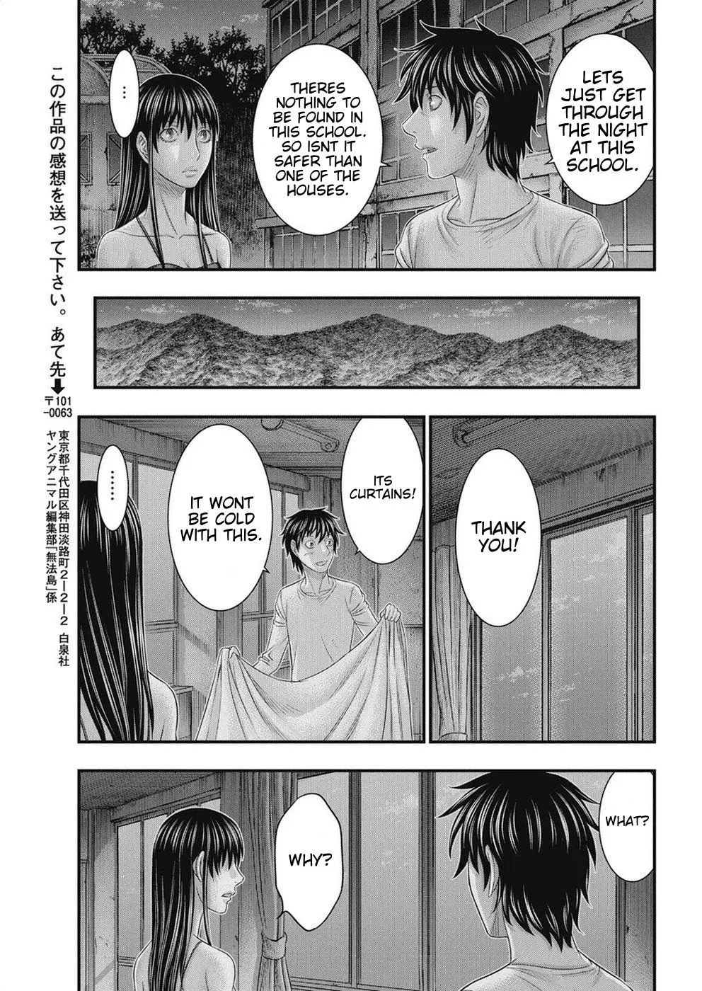 Muhoutou - Vol.2 Chapter 14