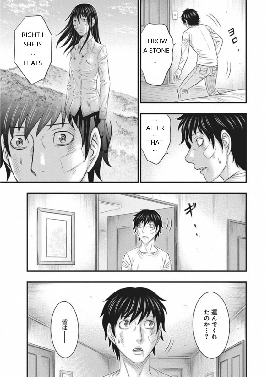 Muhoutou - Chapter 5