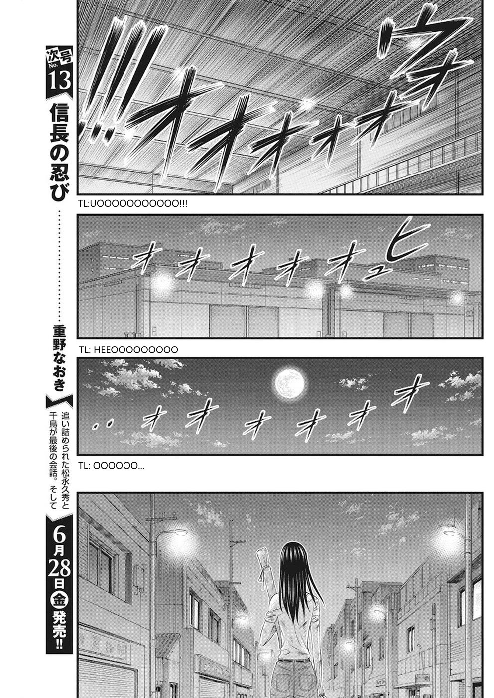 Muhoutou - Chapter 7