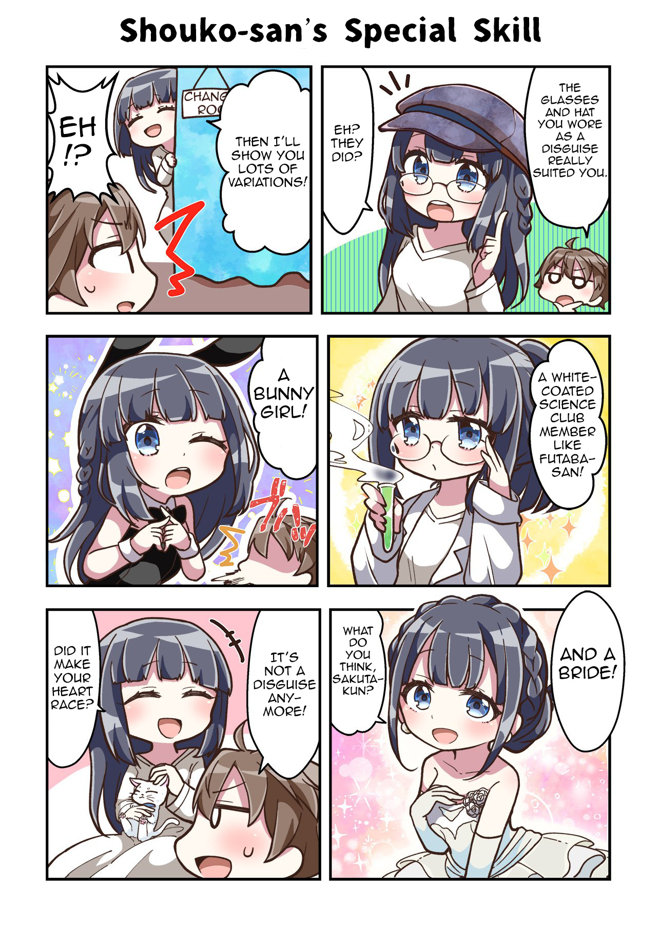 Aobuta 6-Koma - Chapter 25: Shouko-San S Special Skill