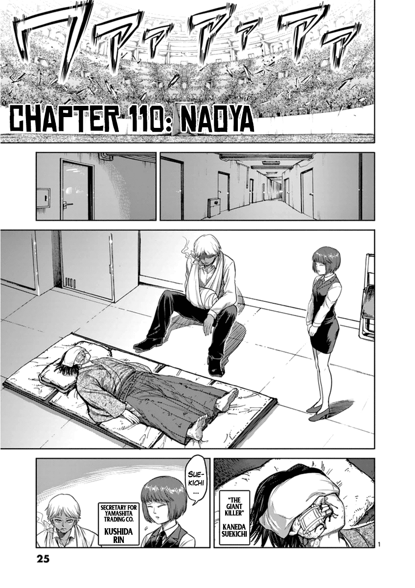 Kengan Ashua - Chapter 110: Naoya