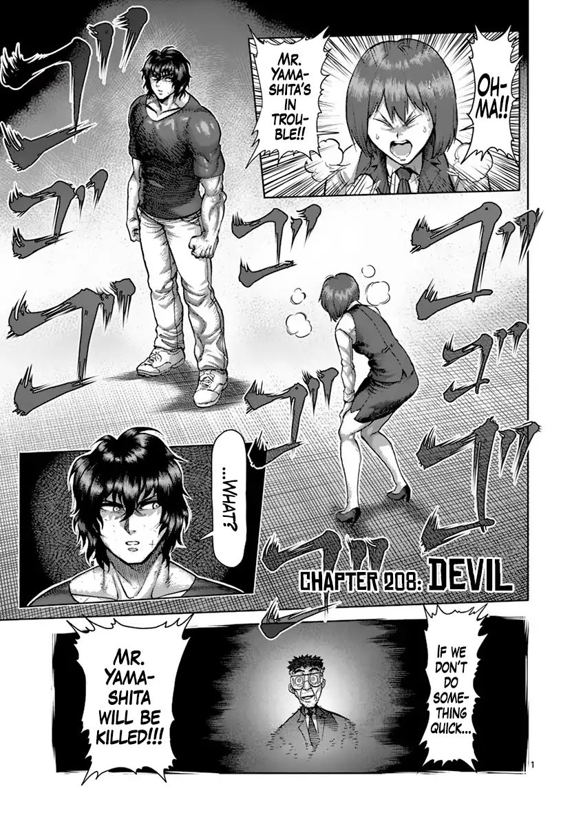 Kengan Ashua - Vol.24 Chapter 208: Devil