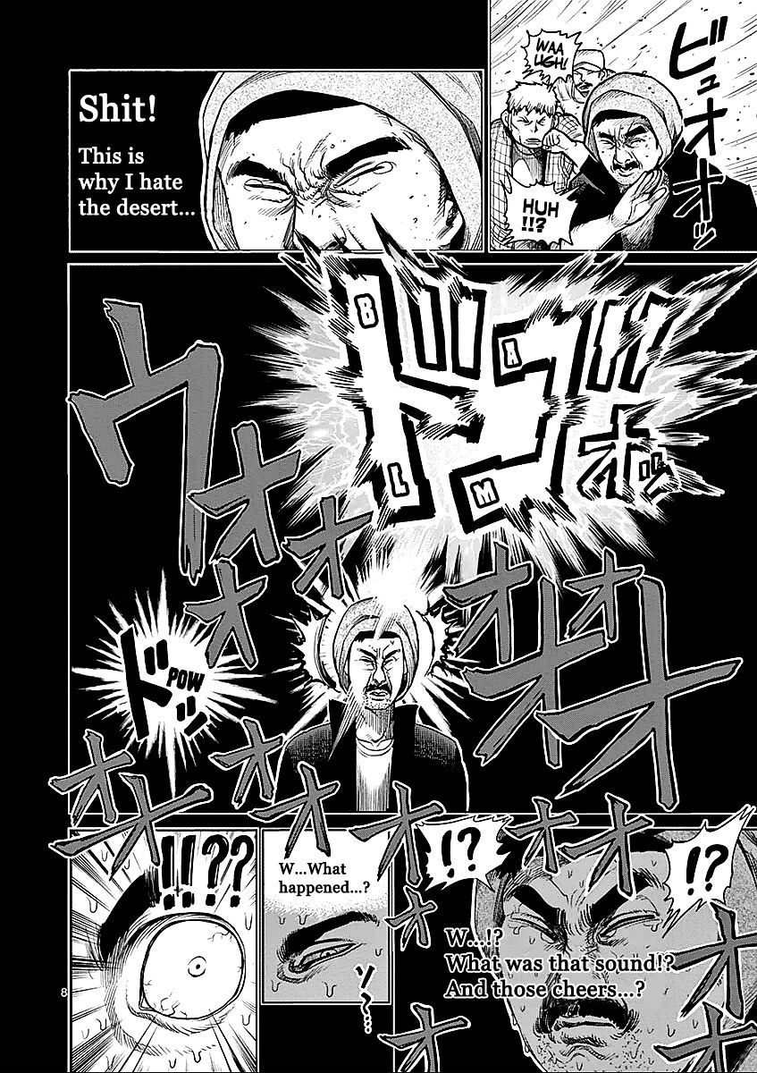 Kengan Ashua - Vol.6 Chapter 44 V2 : Opening