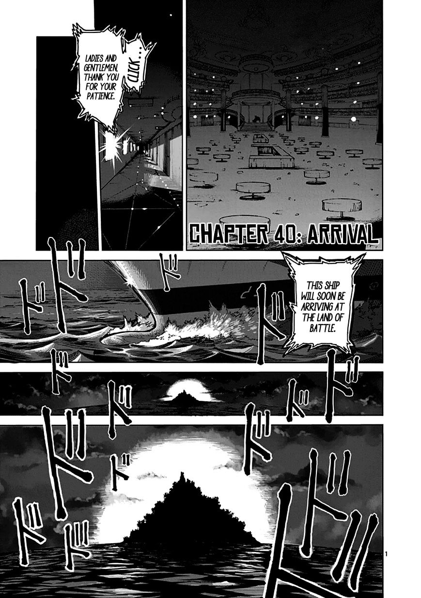 Kengan Ashua - Vol.5 Chapter 40 V2 : Arrival