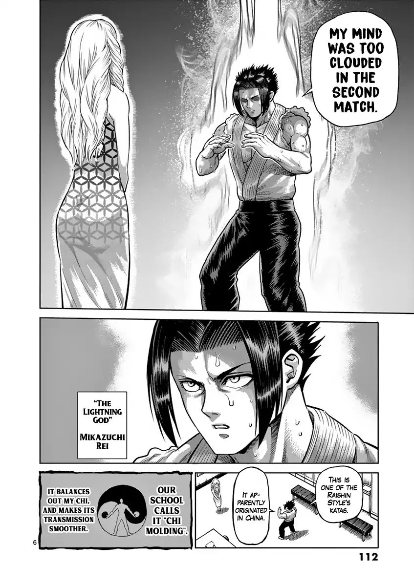 Kengan Ashua - Vol.23 Chapter 196: Sympathy