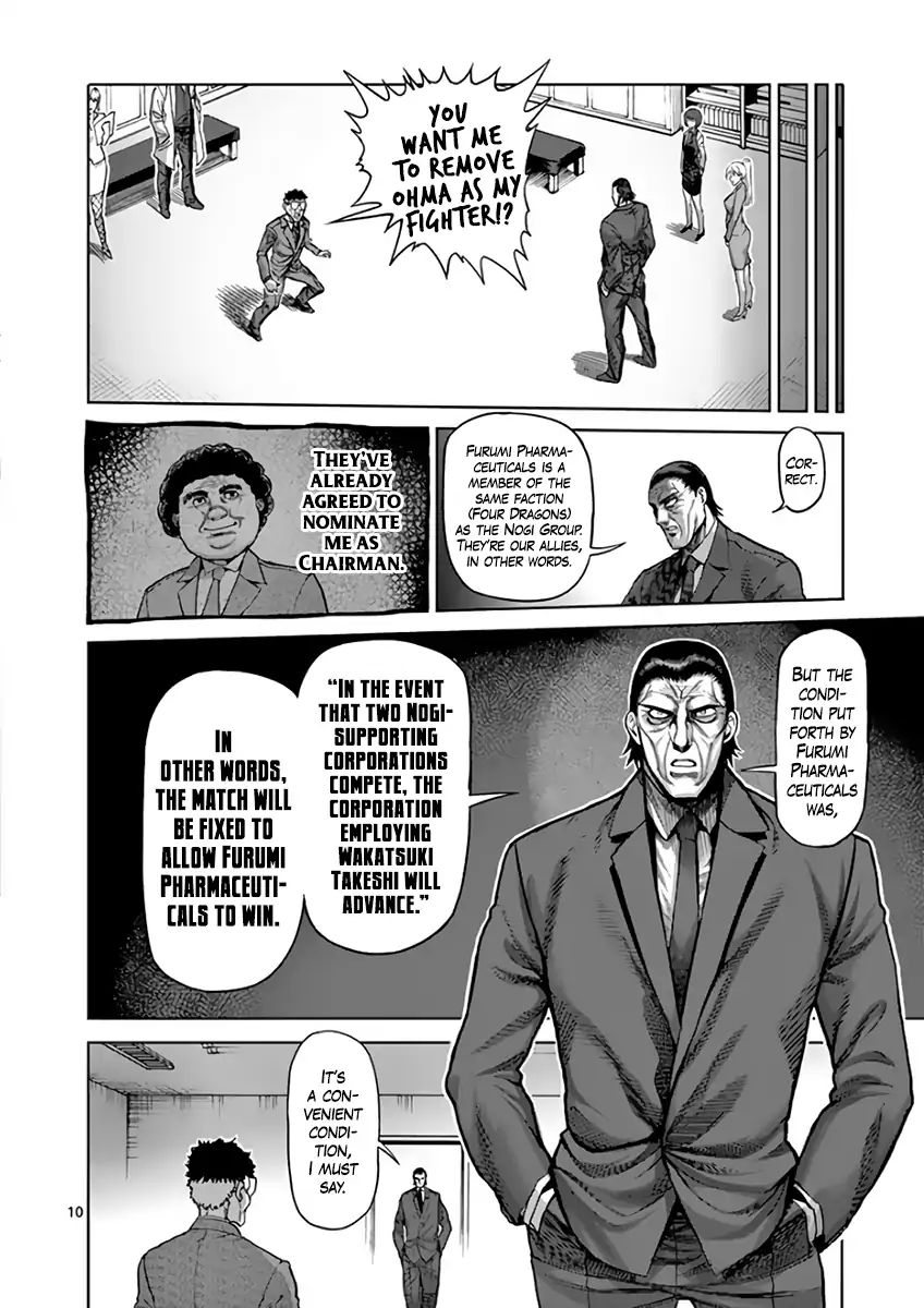 Kengan Ashua - Vol.25 Chapter 215: Substitution