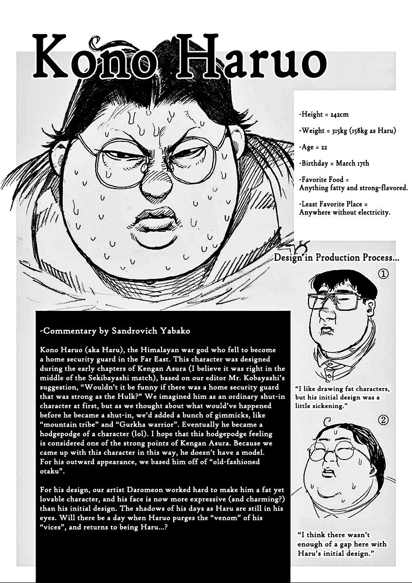 Kengan Ashua - Vol.7 Chapter 54 V2 : Devil