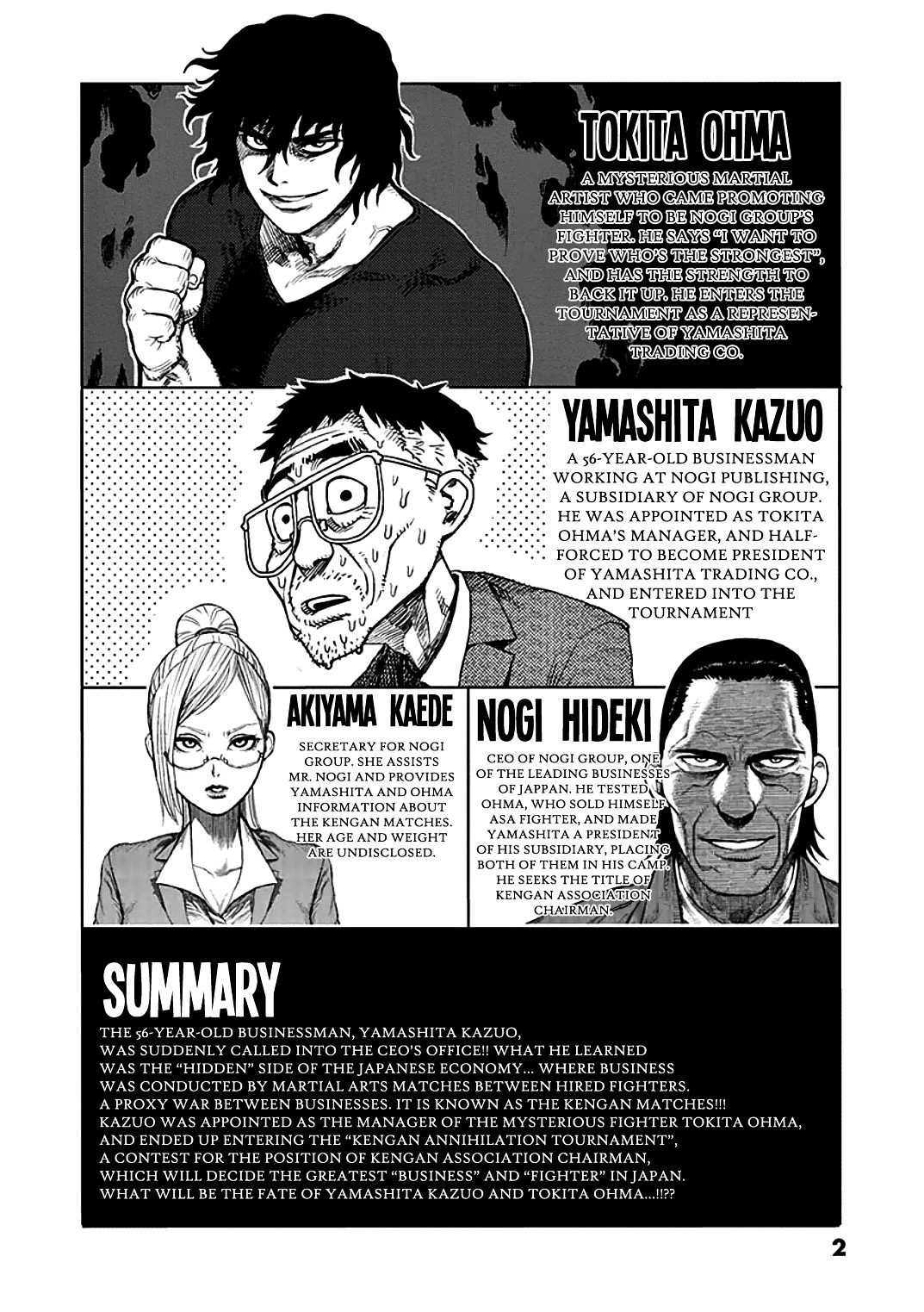 Kengan Ashua - Vol.6 Chapter 41 : Summons