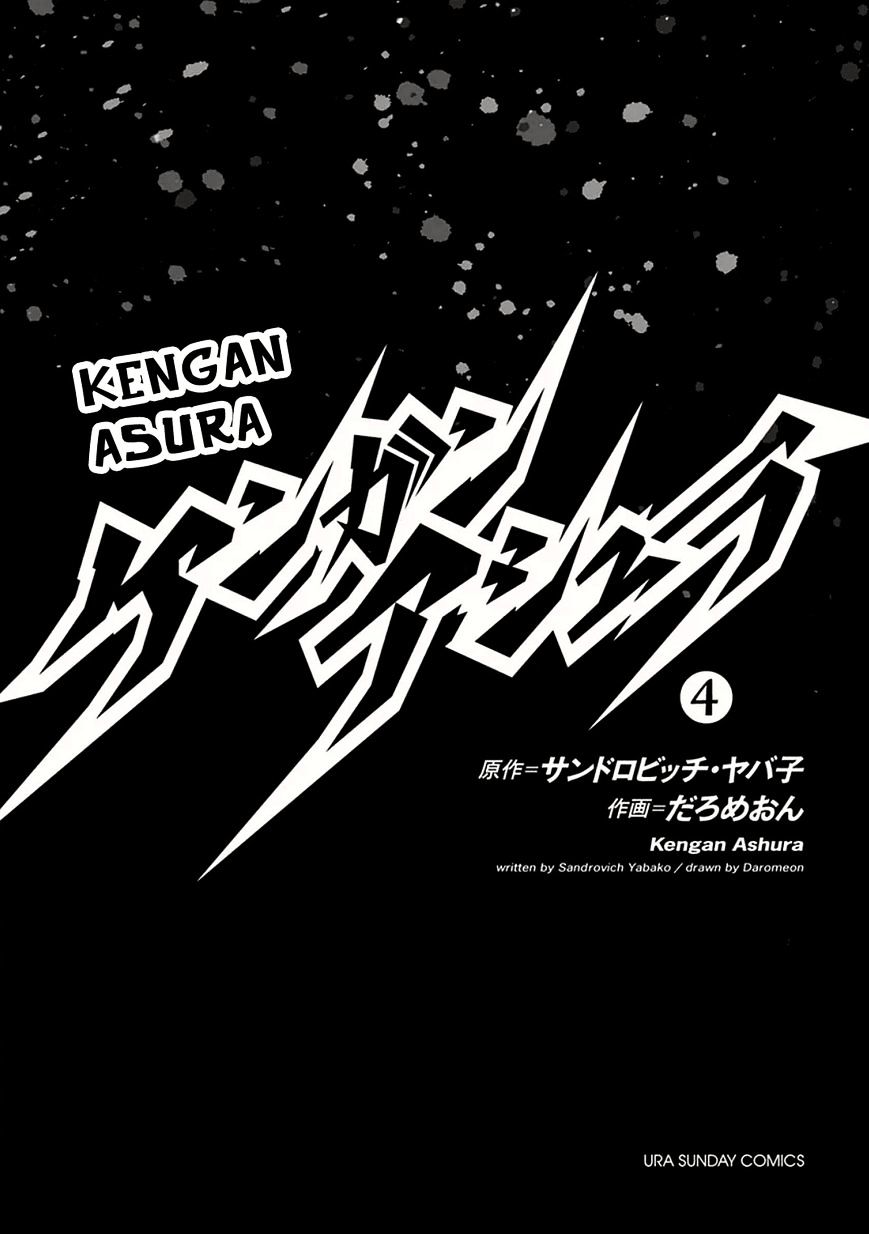 Kengan Ashua - Vol.4 Chapter 24 : Day