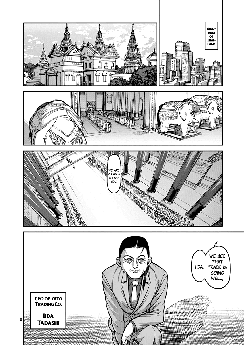 Kengan Ashua - Chapter 105