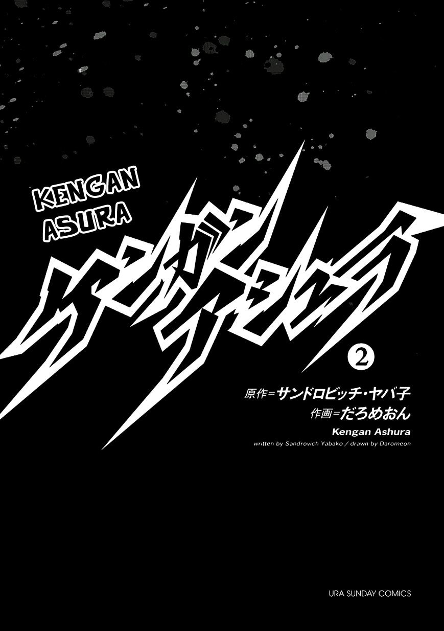 Kengan Ashua - Vol.1 Chapter 7 V2 : Redirection