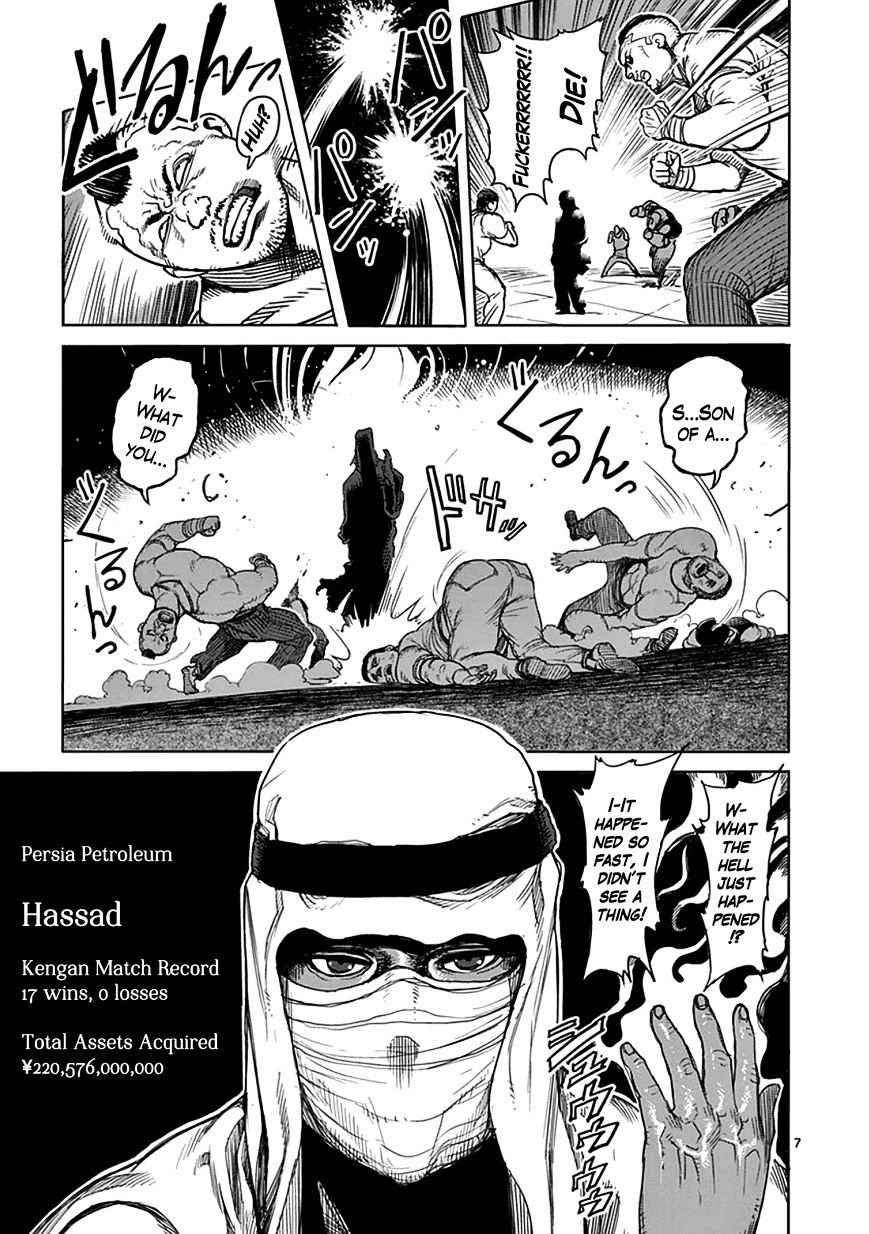 Kengan Ashua - Vol.4 Chapter 27