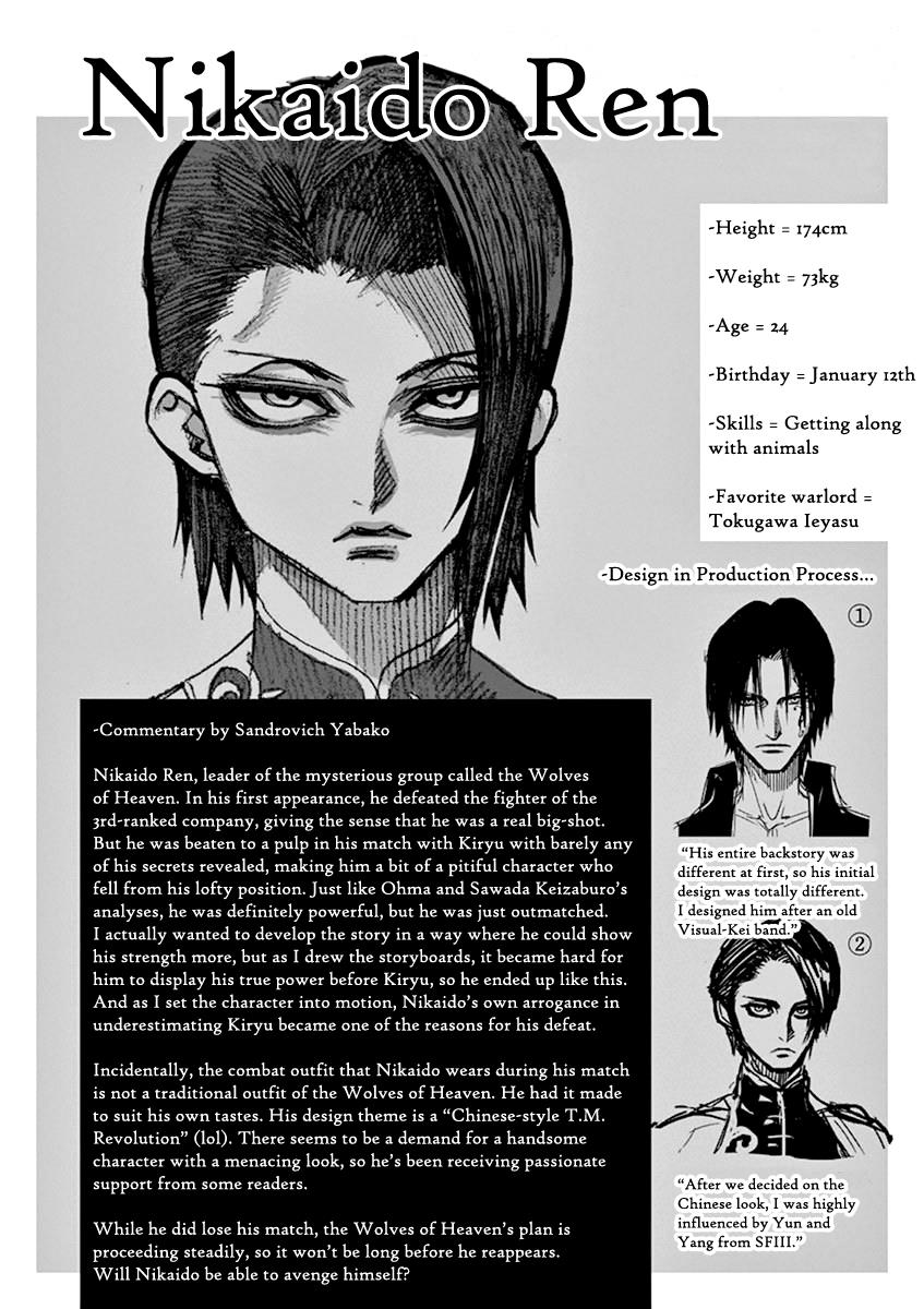 Kengan Ashua - Chapter 97