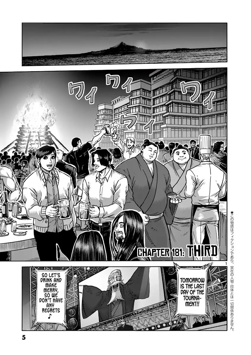 Kengan Ashua - Vol.22 Chapter 181: Third