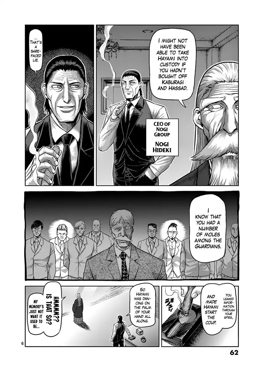 Kengan Ashua - Vol.22 Chapter 184: Handshake