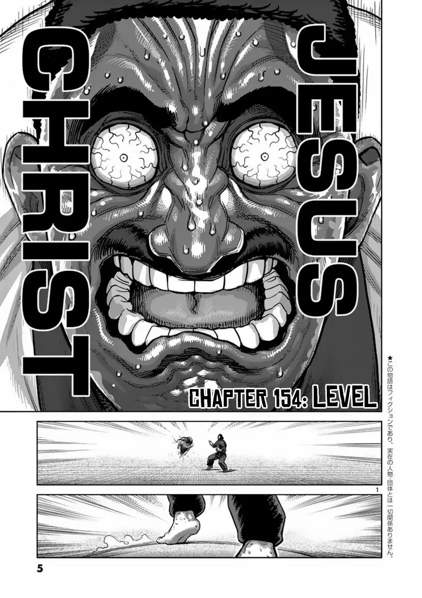 Kengan Ashua - Chapter 154