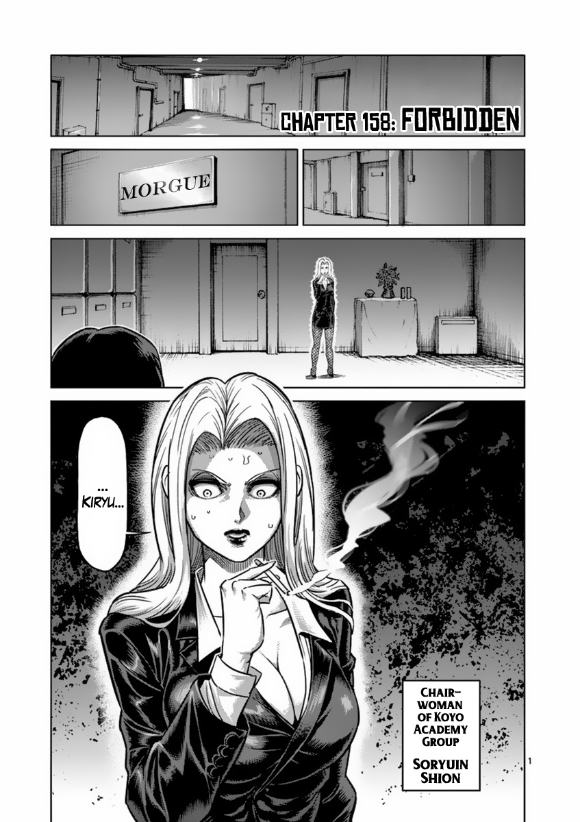 Kengan Ashua - Chapter 158: Forbidden