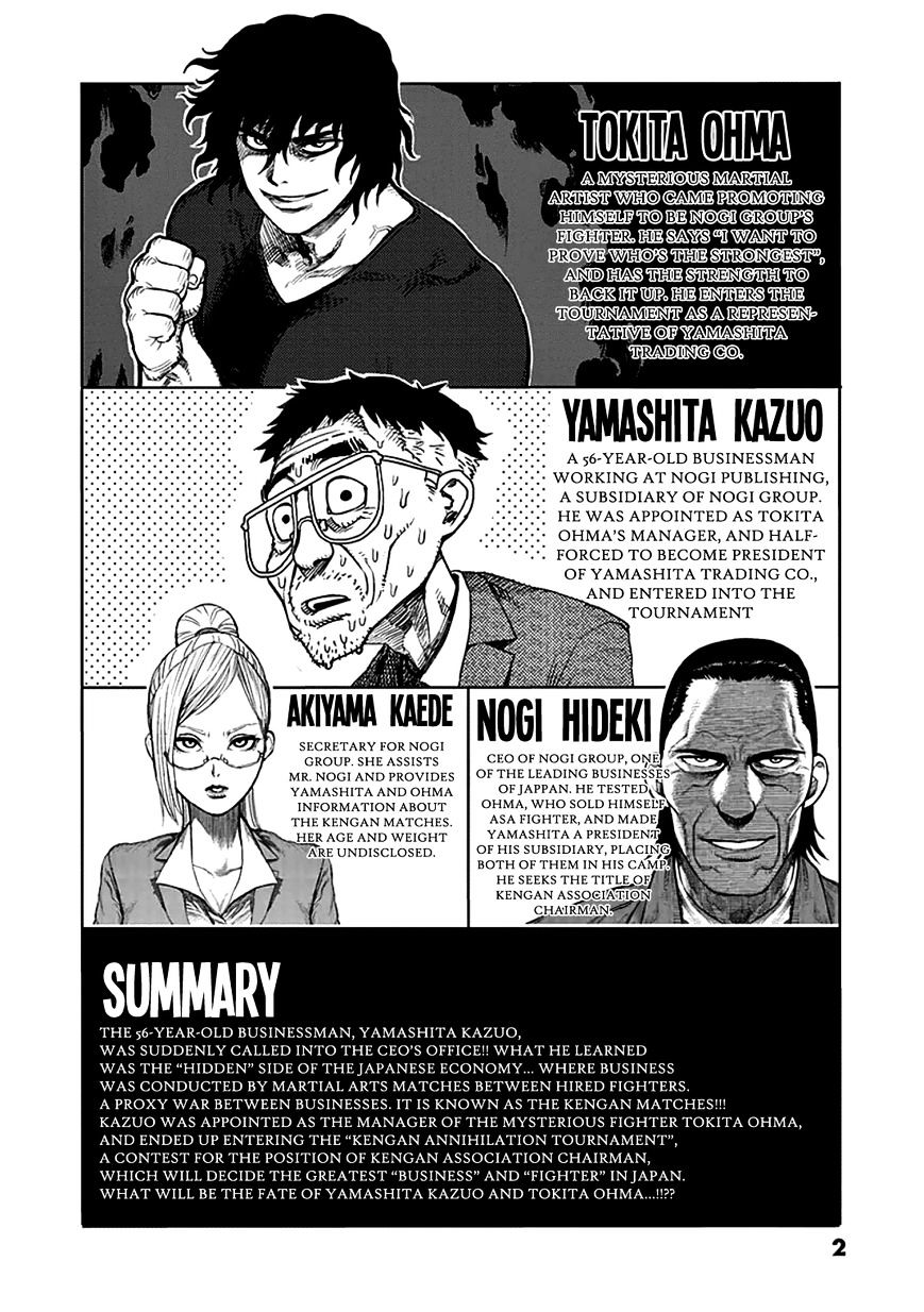 Kengan Ashua - Vol.6 Chapter 41 V2 : Summons