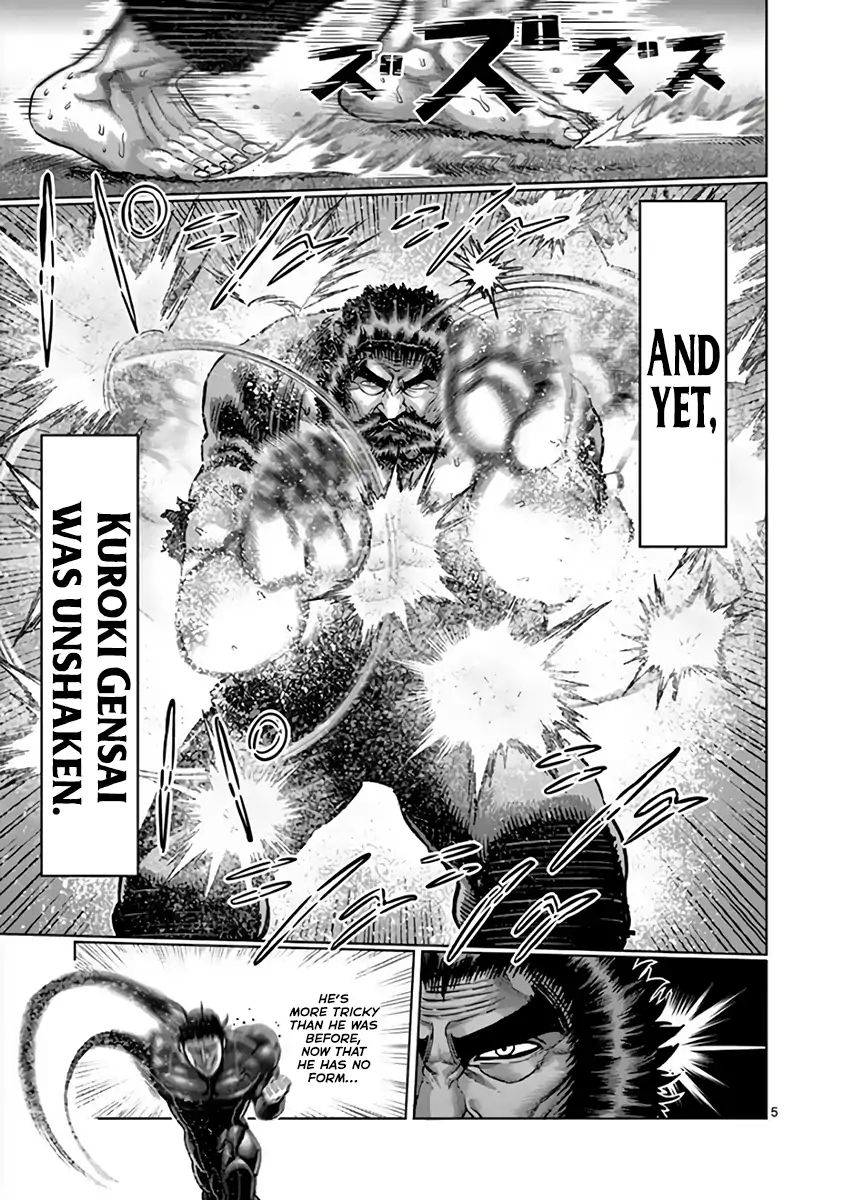 Kengan Ashua - Vol.26 Chapter 224: Violence