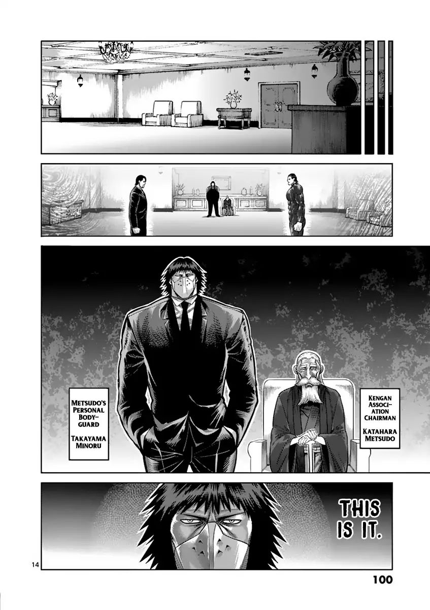 Kengan Ashua - Vol.23 Chapter 195: Former