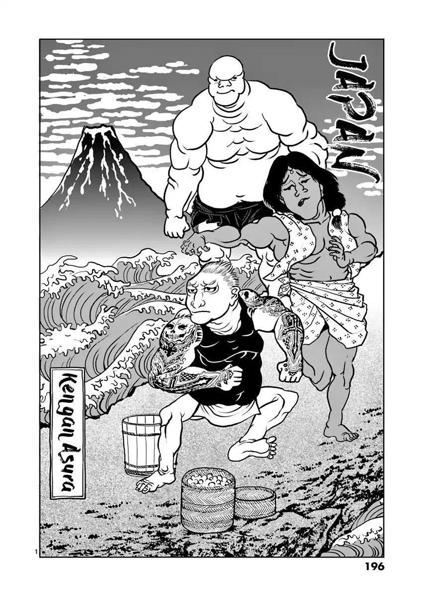 Kengan Ashua - Vol.22 Chapter 190.6: Japan