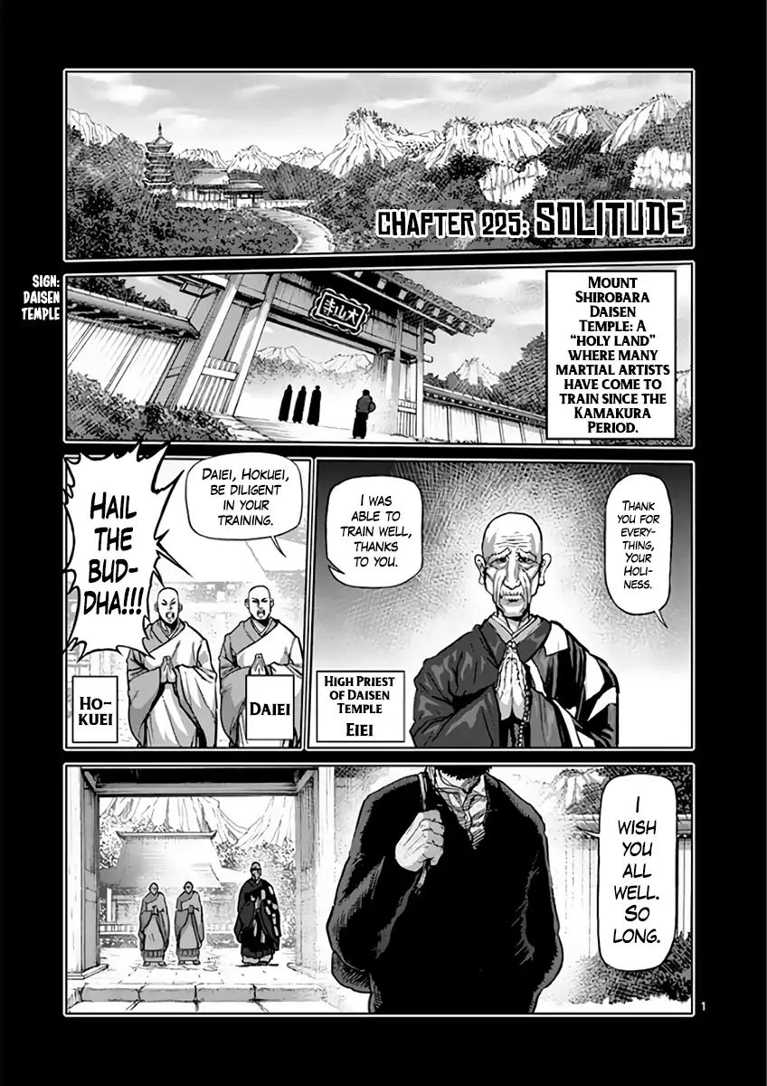 Kengan Ashua - Vol.26 Chapter 225: Solitude