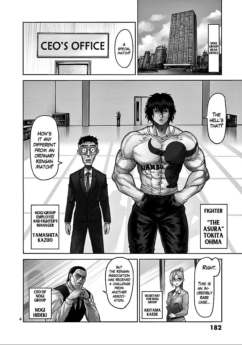 Kengan Ashua - Vol.9 Chapter 74.5 : Showdown (Part 1)