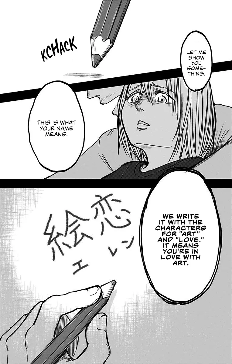 Eren The Southpaw - Vol.1 Chapter 5: Name Like A Curse