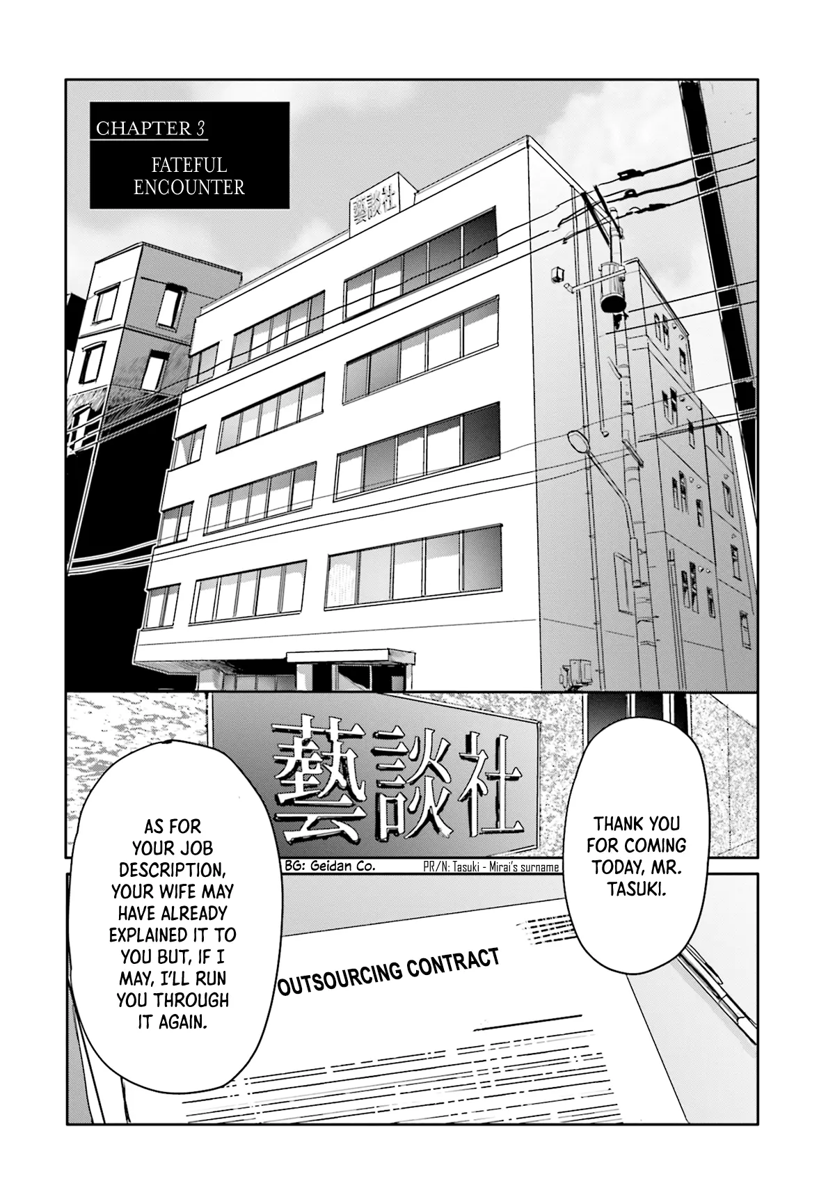 Meguru Mirai - Vol.1 Chapter 3: Fateful Encounter