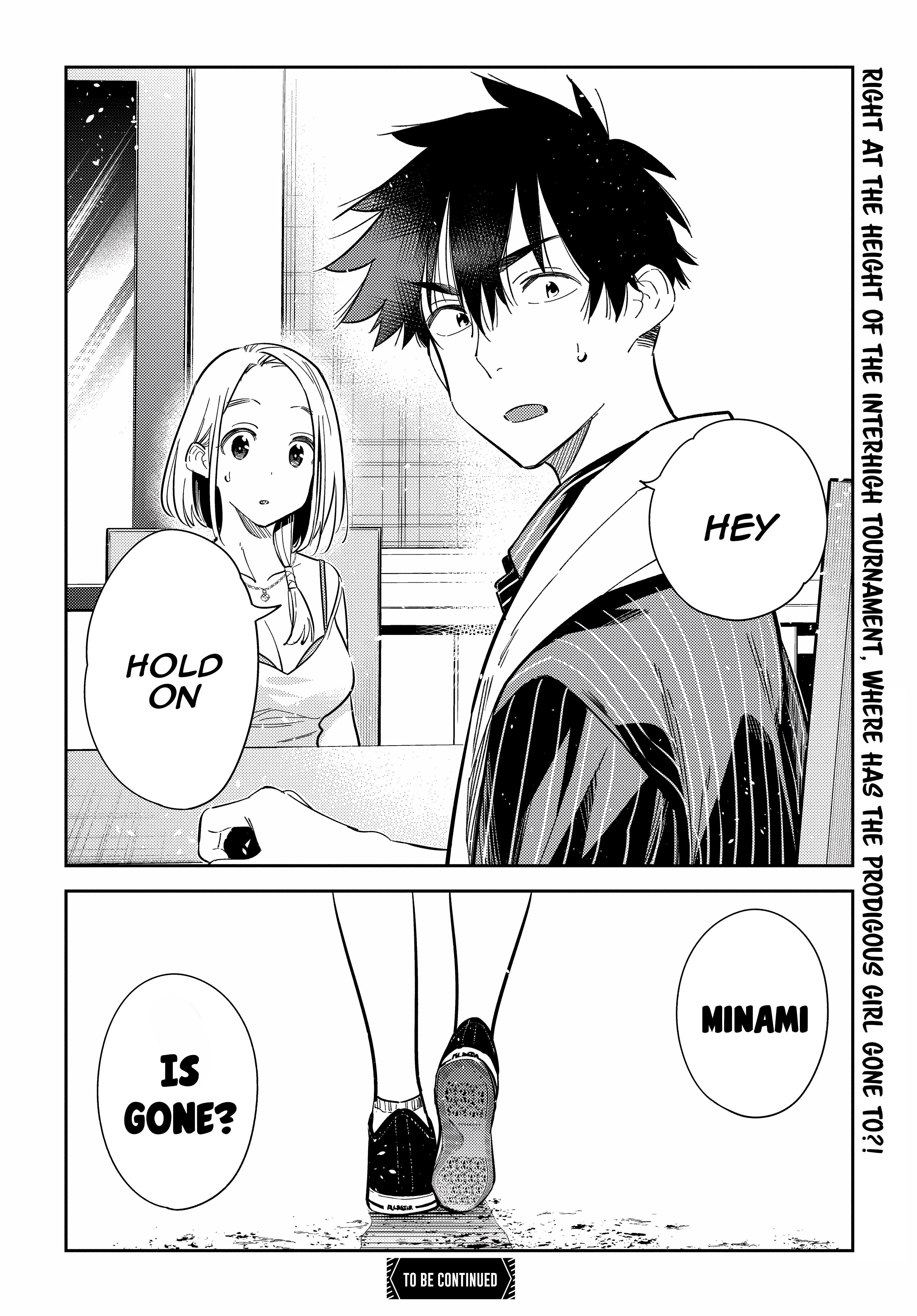 The Children Of Shiunji Family - Vol.2 Chapter 16: Minami Love