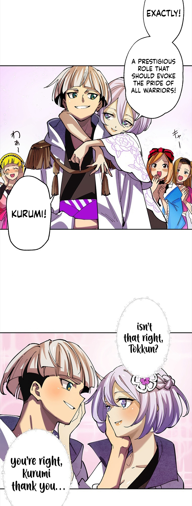 Katana Musume - Chapter 1