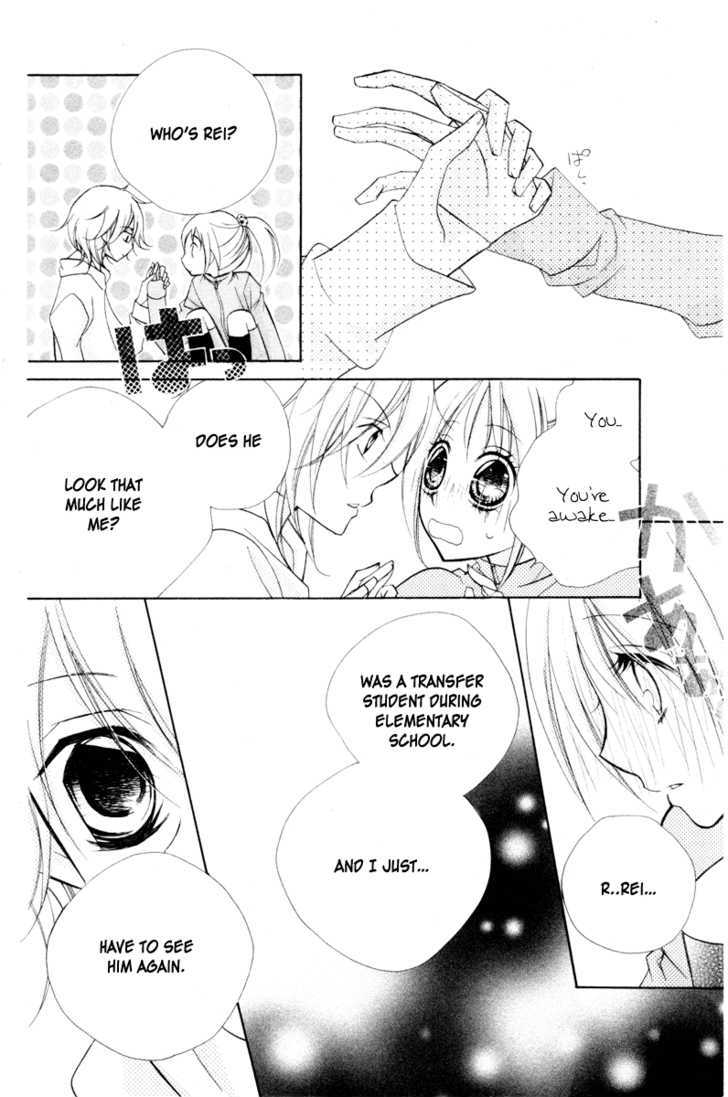 Chocolate - Vol.1 Chapter 3 : A Fated Prank