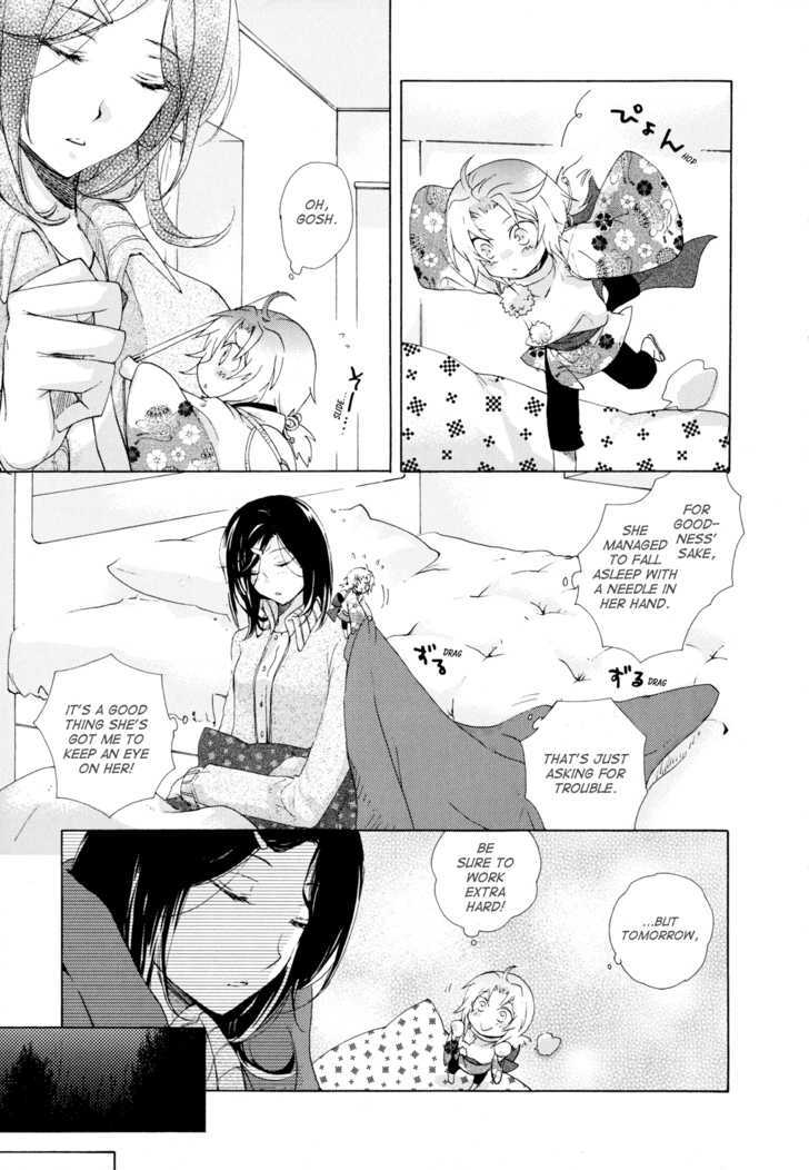 Omamori No Kamisama - Vol.1 Chapter 5 : Aya's Omamori