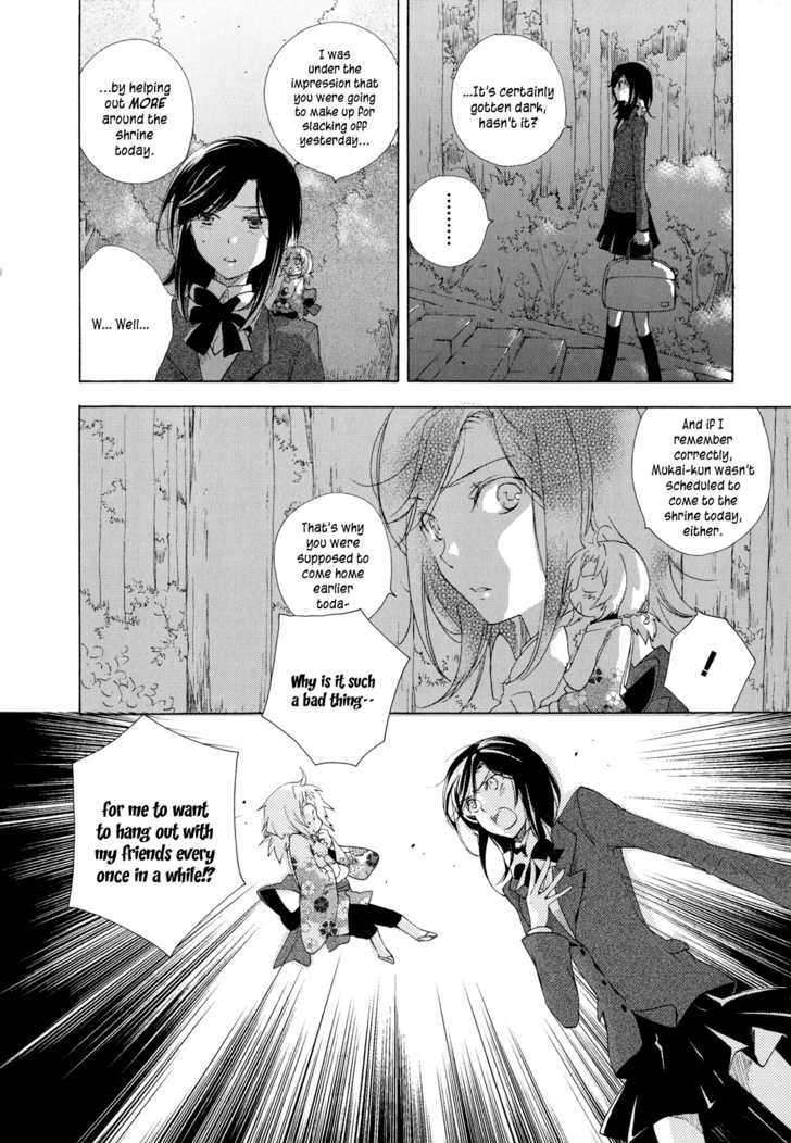 Omamori No Kamisama - Vol.1 Chapter 5 : Aya's Omamori