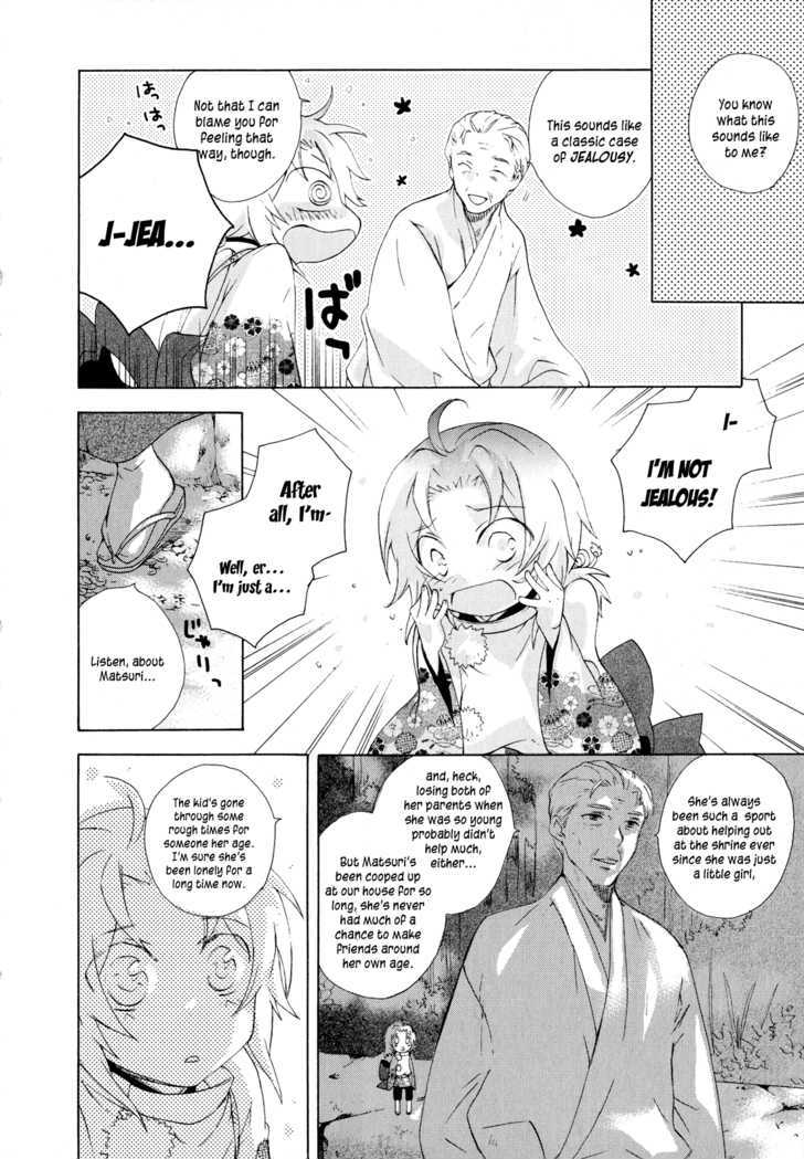 Omamori No Kamisama - Vol.1 Chapter 5 : Aya's Omamori