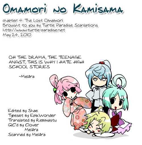 Omamori No Kamisama - Vol.1 Chapter 5 : Aya's Omamori