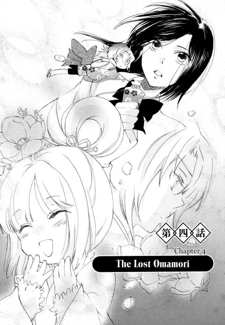 Omamori No Kamisama - Vol.1 Chapter 4 : The Lost Omamori