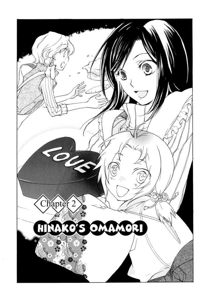 Omamori No Kamisama - Vol.1 Chapter 2 : Hinako's Omamori