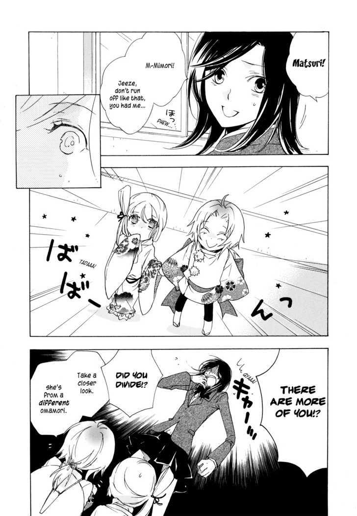 Omamori No Kamisama - Vol.1 Chapter 2 : Hinako's Omamori