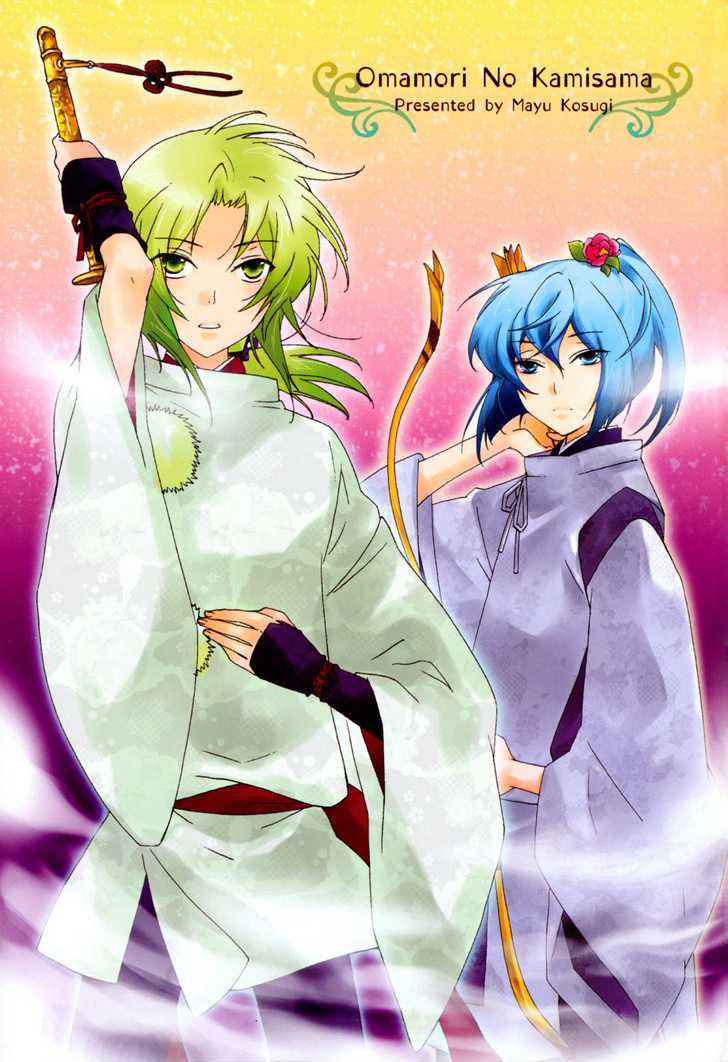 Omamori No Kamisama - Vol.2 Chapter 6 : The Two Omamori