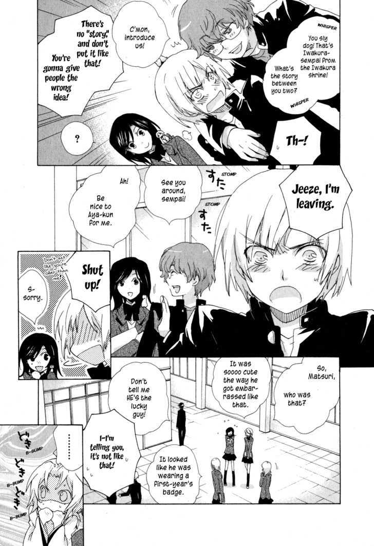 Omamori No Kamisama - Vol.2 Chapter 6 : The Two Omamori