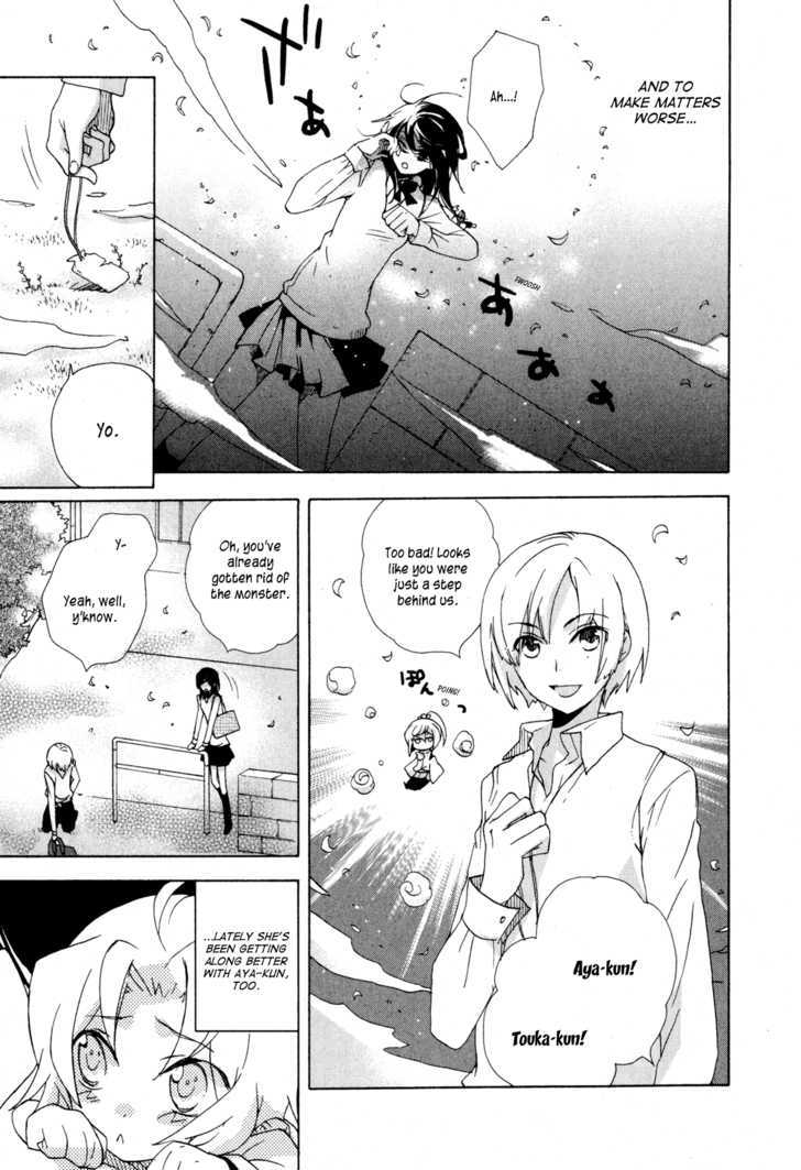 Omamori No Kamisama - Vol.2 Chapter 7 : The Omamori And The Wish