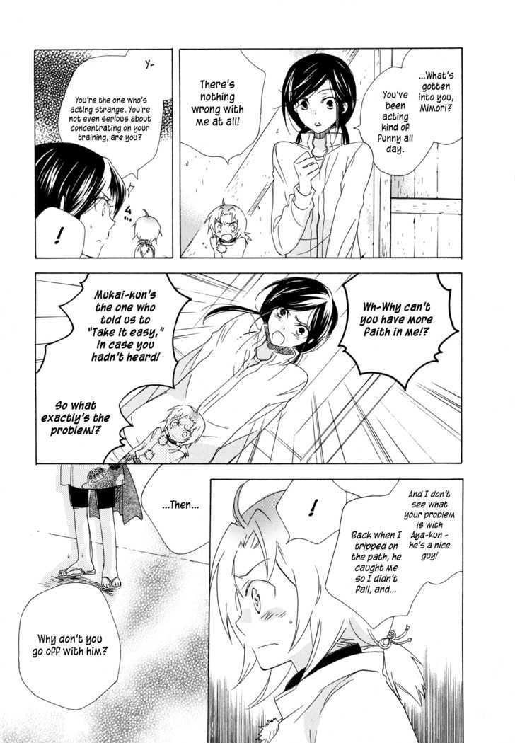 Omamori No Kamisama - Vol.1 Chapter 3 : Matsuri And The Omamori