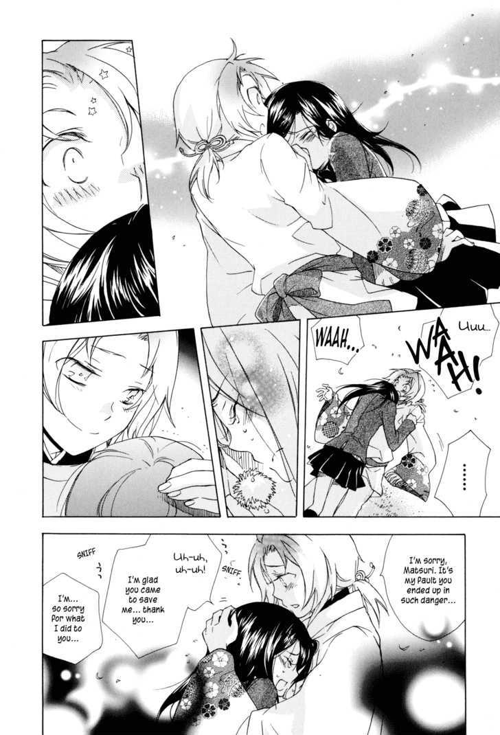 Omamori No Kamisama - Vol.1 Chapter 1 : Matsuri's Omamori