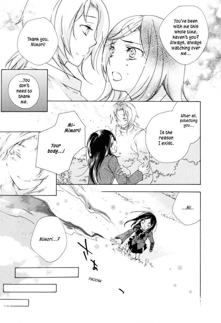 Omamori No Kamisama - Vol.1 Chapter 1 : Matsuri's Omamori