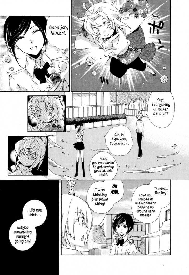 Omamori No Kamisama - Vol.2 Chapter 8 : The Two And Their Omamori