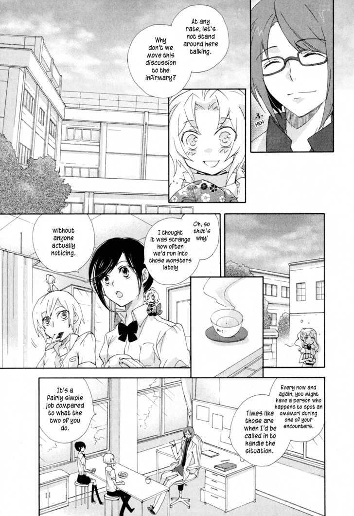 Omamori No Kamisama - Vol.2 Chapter 8 : The Two And Their Omamori