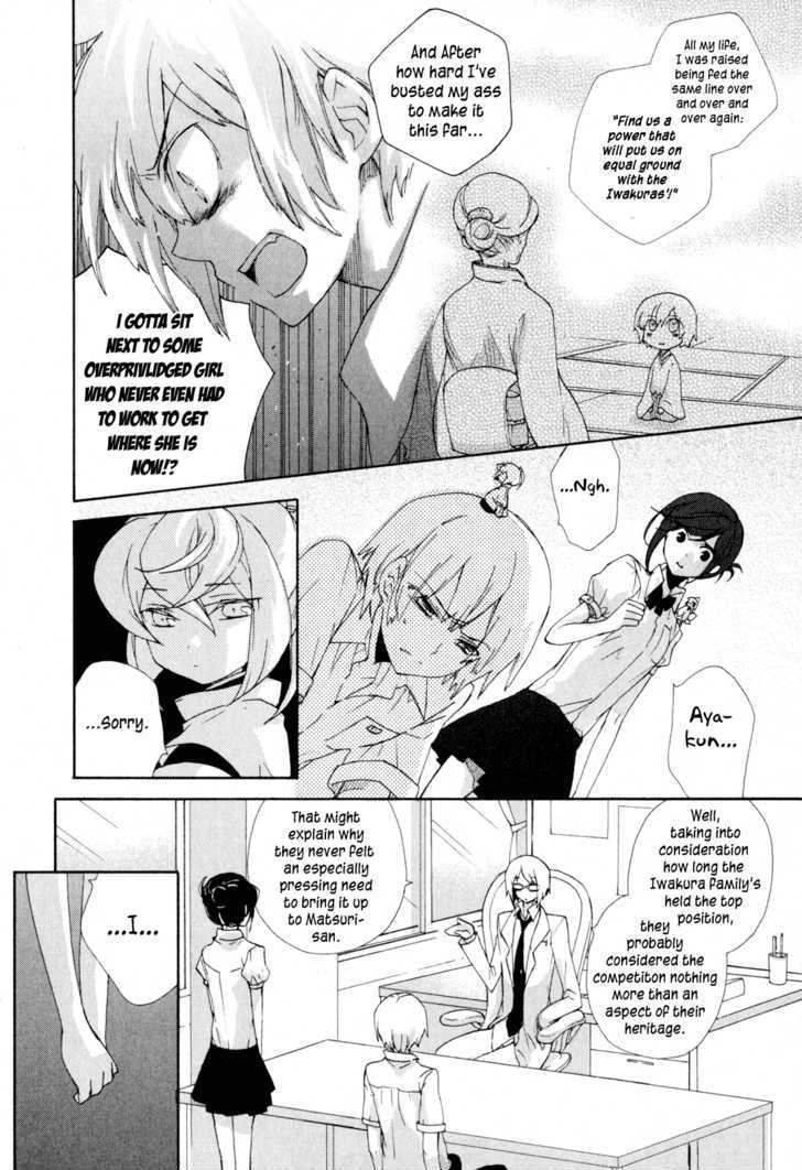 Omamori No Kamisama - Vol.2 Chapter 8 : The Two And Their Omamori