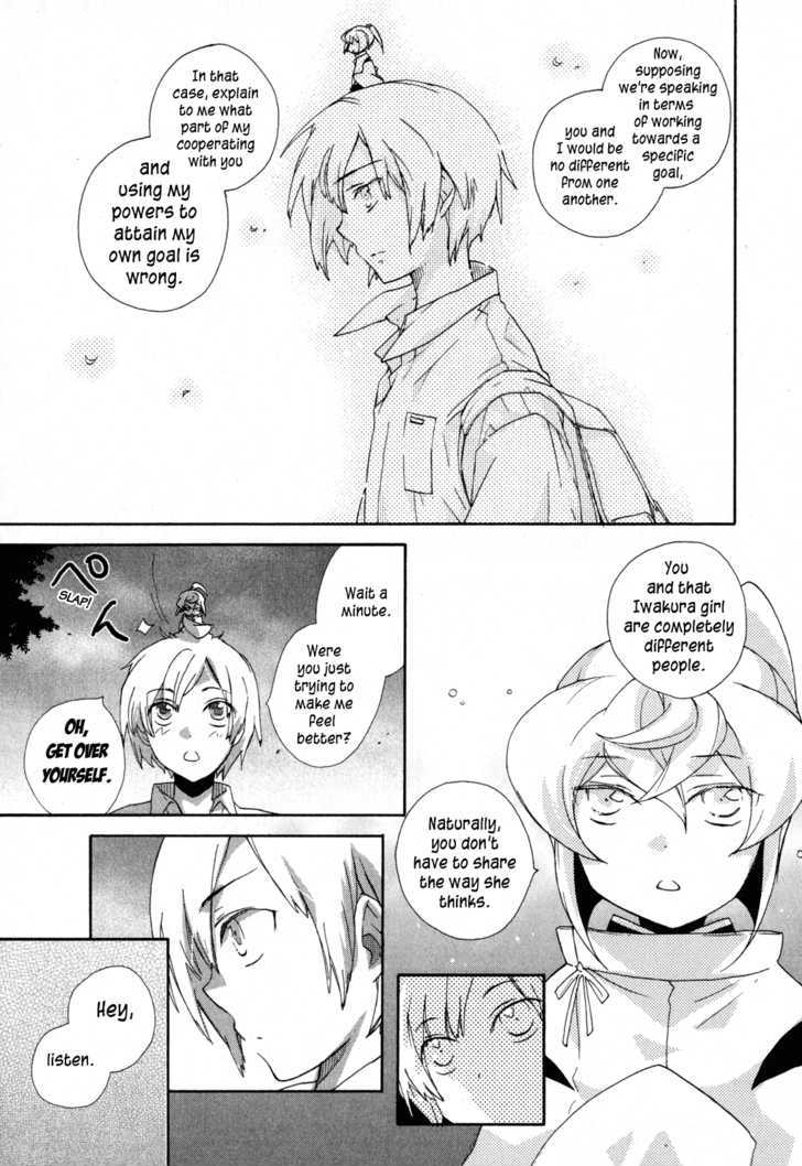 Omamori No Kamisama - Vol.2 Chapter 8 : The Two And Their Omamori